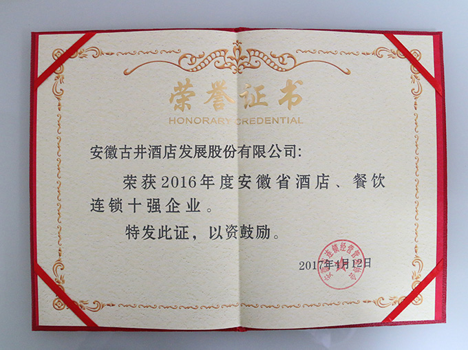201705191335236832
