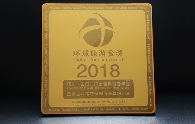 201811301646346417