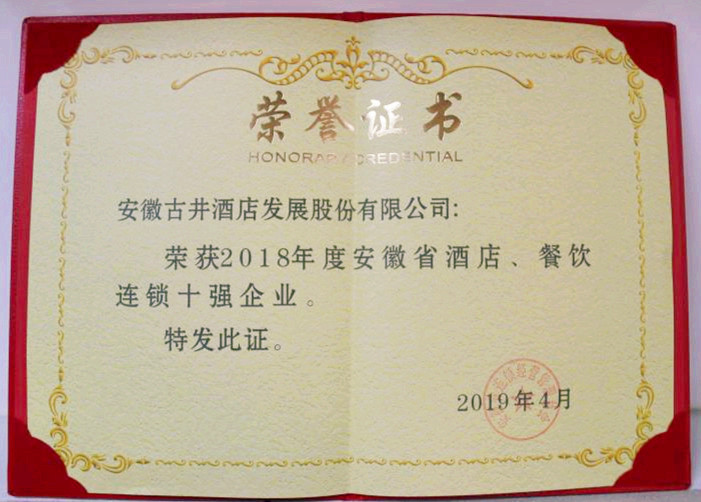 201904261621554488