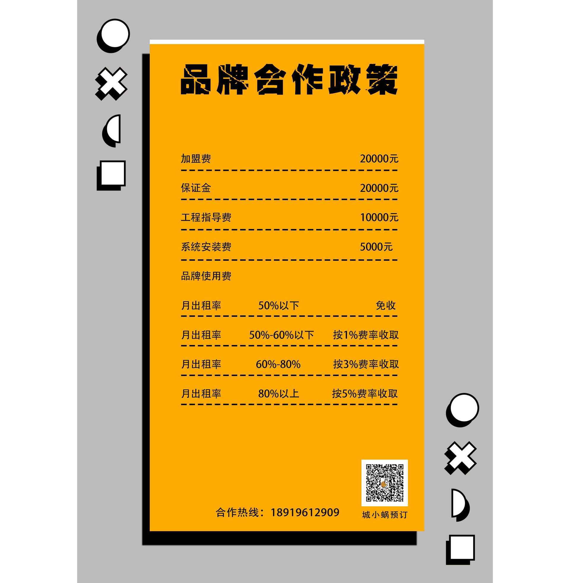 202307171442562361